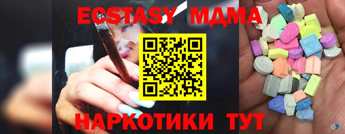 Ecstasy  Вход с VPN  Ecstasy Cube  Елец  ЭКСТАЗИ louis Vuitton 
