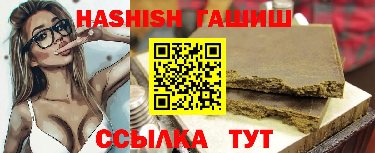 ГАШИШ VHQ  Гашиш AMNESIA HAZE  Елец  Вход с VPN 
