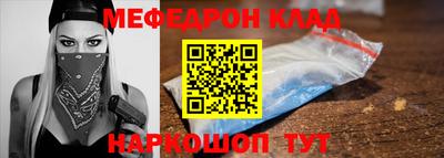 таблы Балахна