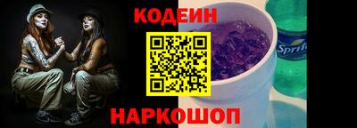 ALPHA PVP Балаково