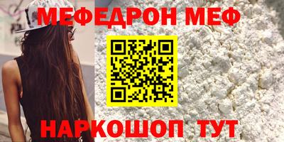 mdpv Балашиха