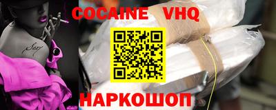 мяу мяу кристалл Гагарин