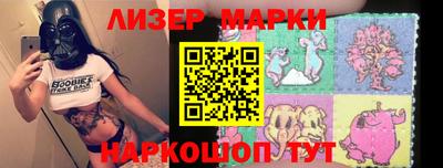 ALPHA PVP Балаково