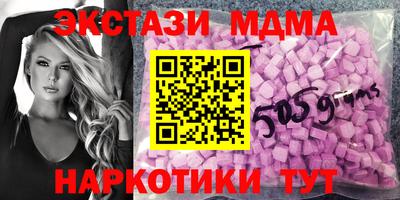 таблы Балахна