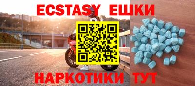 ALPHA PVP Балаково