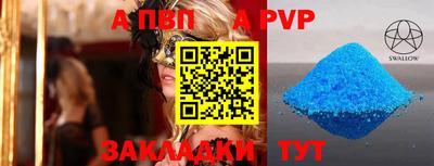 mdpv Балашиха