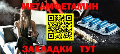 ALPHA PVP Балаково