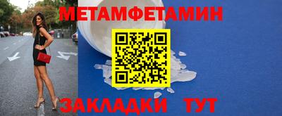 ALPHA PVP Балаково