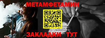 ALPHA PVP Балаково