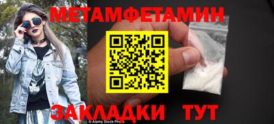 ALPHA PVP Балаково
