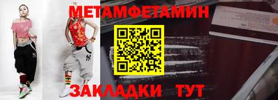 ALPHA PVP Балаково