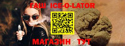 ALPHA PVP Балаково