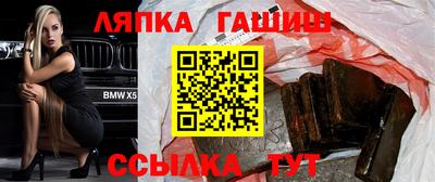 таблы Балахна