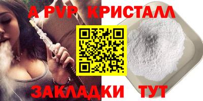 таблы Балахна