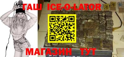 таблы Балахна