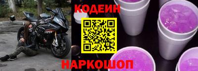 ALPHA PVP Балаково