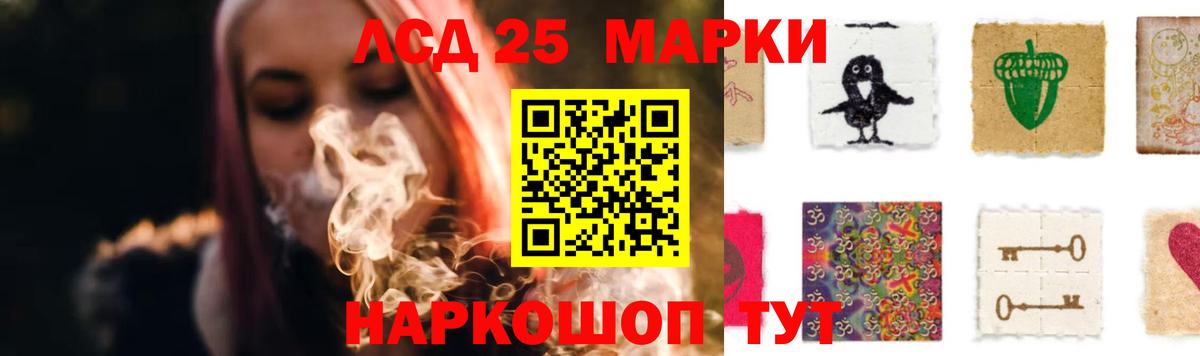 blacksprut зеркало  Вход с VPN  Елец  ЛСД экстази кислота  ЛСД экстази ecstasy 