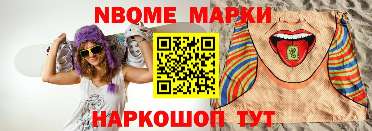 АМФЕТАМИН Елец