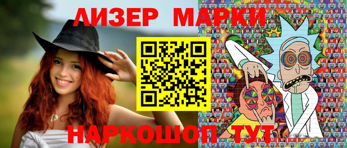 Марки N-bome 1,8мг  Вход с VPN  Елец 