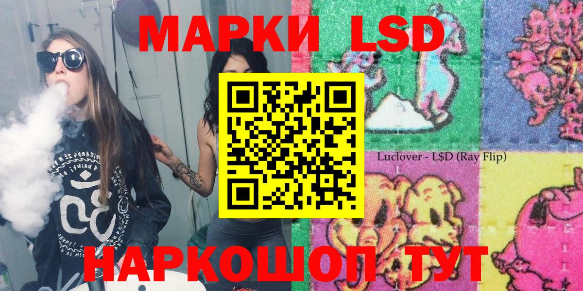 Елец  Вход с VPN  Конопля  Мефедрон   Гашиш  Alpha PVP СК  