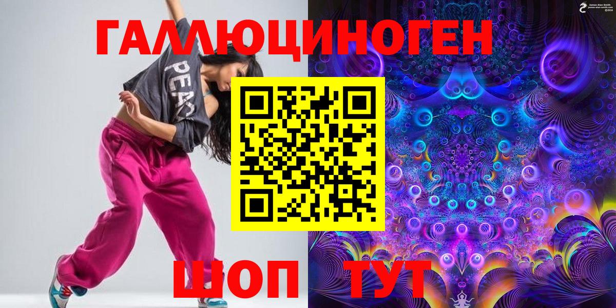 Галлюциногенные грибы Cubensis  Псилоцибиновые грибы GOLDEN TEACHER  Вход с VPN  Елец 