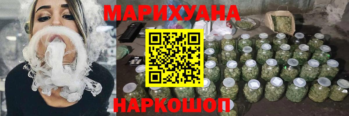 Елец  Бошки марихуана индика  Бошки Шишки VHQ  Вход с VPN 